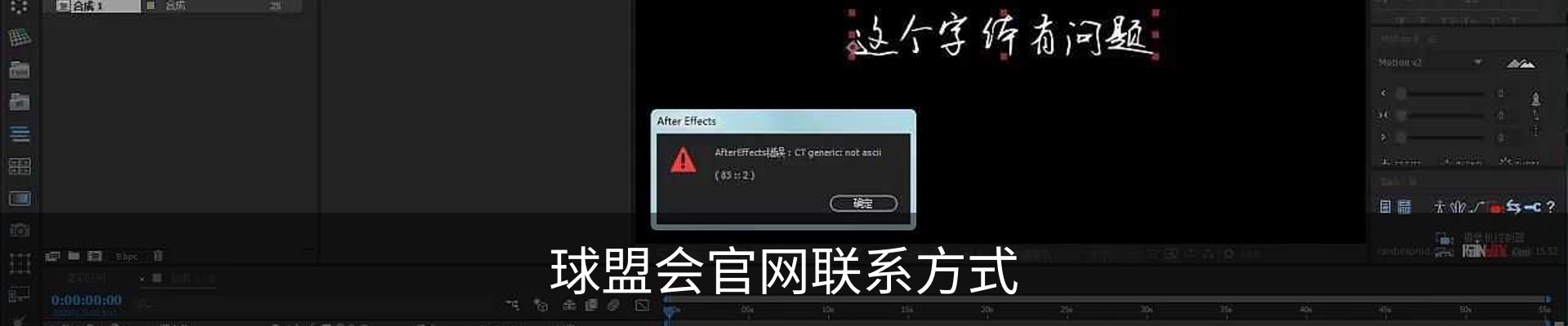 球盟会官网联系方式